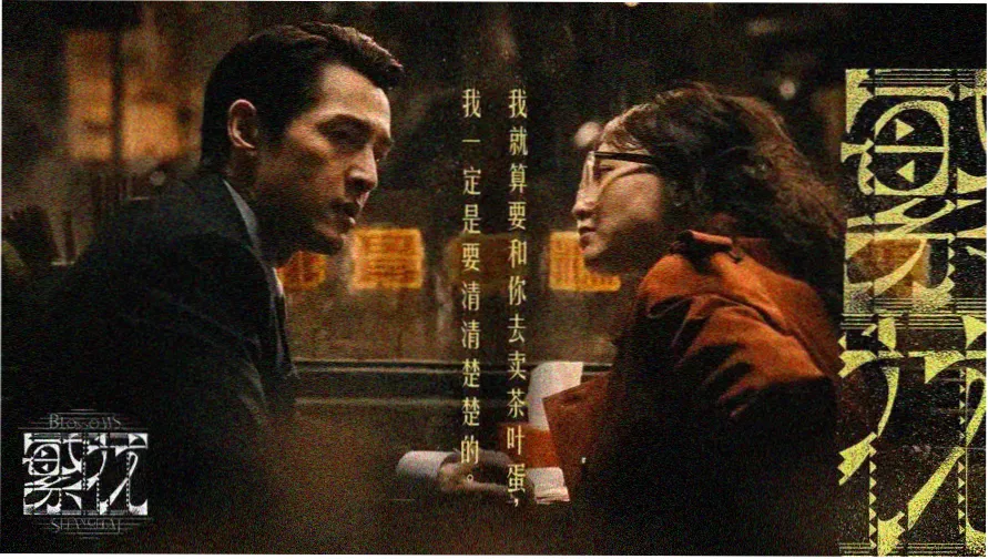 菠萝TV 热播剧集推荐