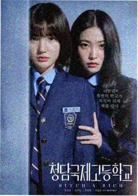菠萝TV 迷雾追踪
