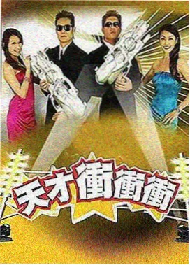 菠萝TV 欢乐大本营