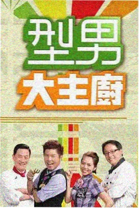 菠萝TV 音乐现场