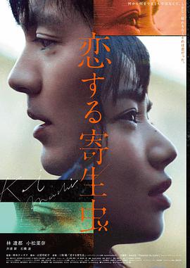 菠萝TV 地球脉动