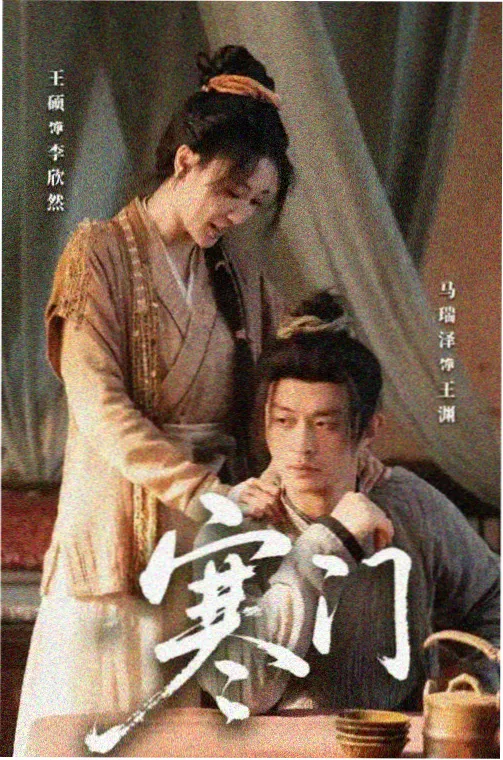 菠萝TV 逆袭人生