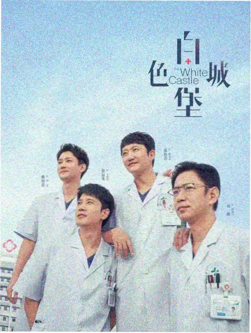 菠萝TV 心动信号